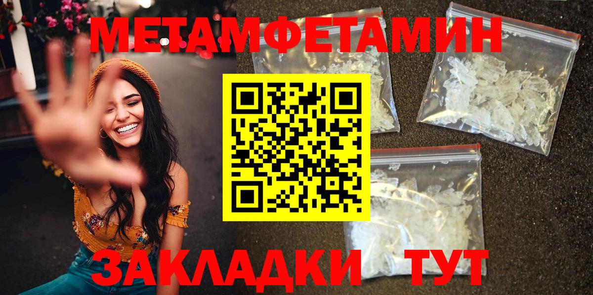 Амфетамин Premium  Амфетамин  Кыштым  Вход с VPN 