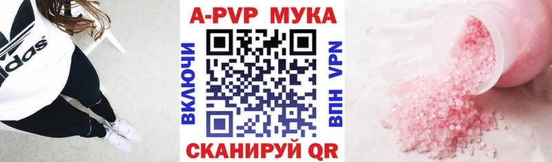 Alpha PVP СК  как найти закладки  Кыштым 