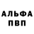 Первитин пудра RobiMaster