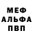 Метадон мёд PERFORMALEX