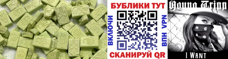 MEGA как войти  Кыштым  Ecstasy MDMA 