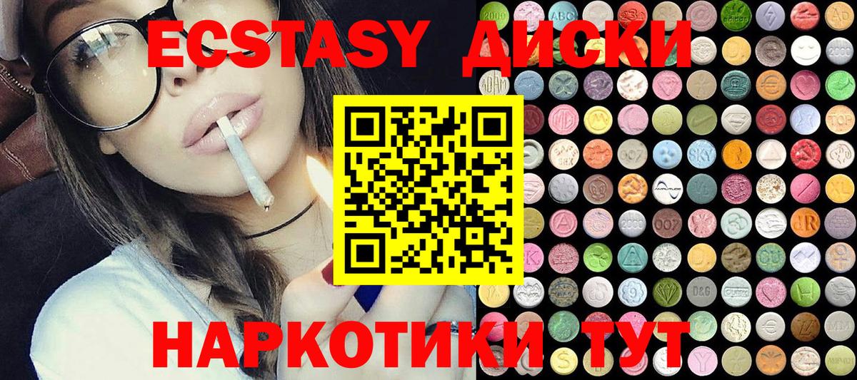 Марихуана Кыштым