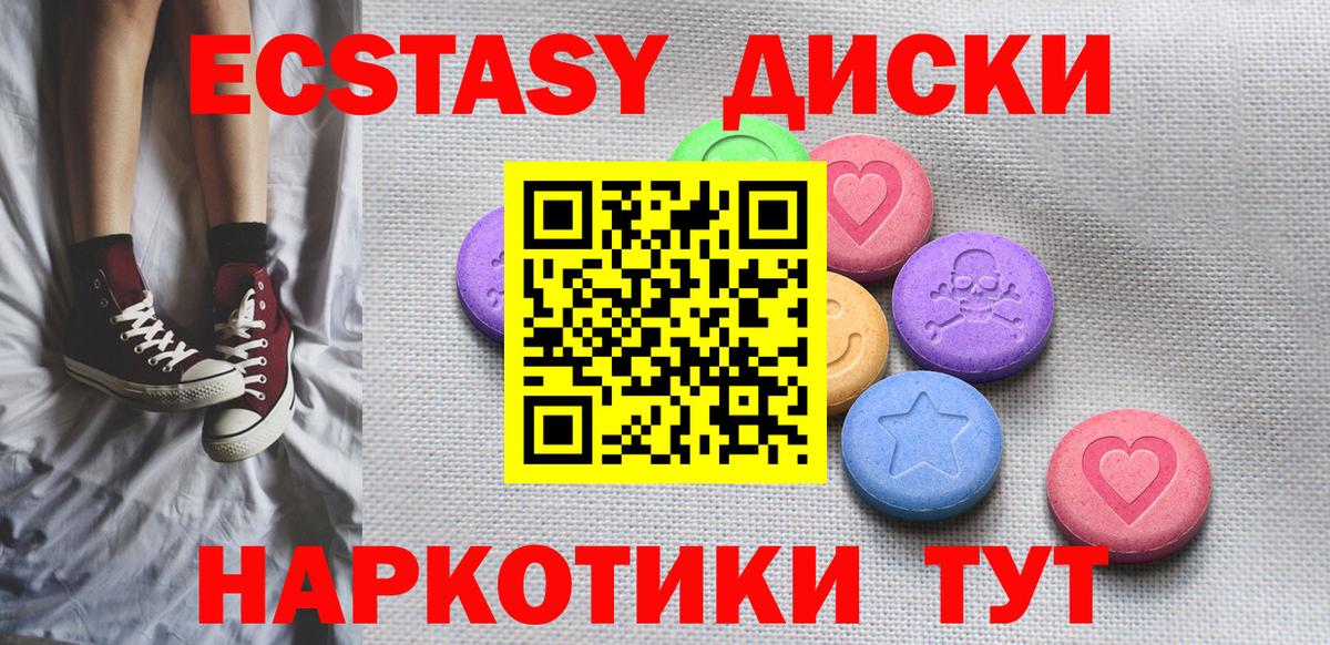 ЭКСТАЗИ бентли  Вход с VPN  ОМГ ОМГ   Кыштым 