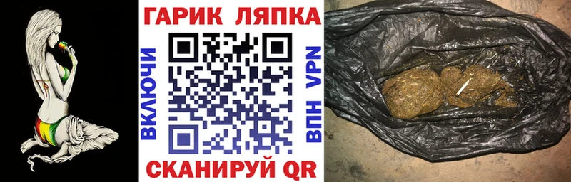 ГАШИШ хэш  закладки  KRAKEN маркетплейс  Кыштым 