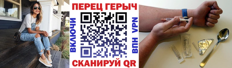 мориарти формула  Кыштым  ГЕРОИН Heroin 