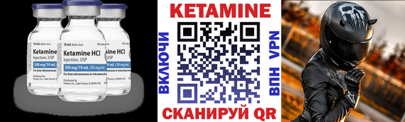 мега рабочий сайт  Кыштым  КЕТАМИН VHQ 