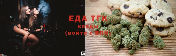 COCAINE Алексин
