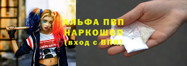 apvp Алексеевка