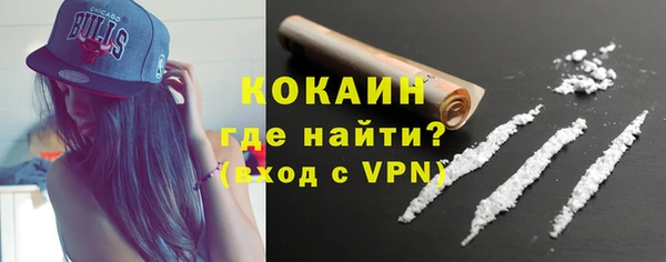 COCAINE Алексин