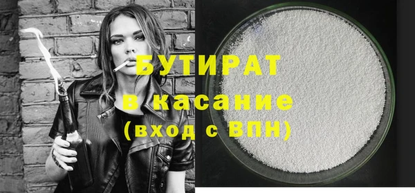 COCAINE Алексин