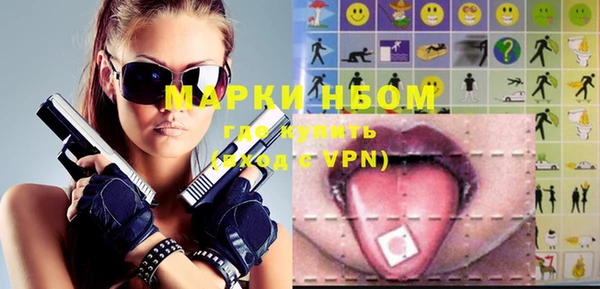 COCAINE Алексин