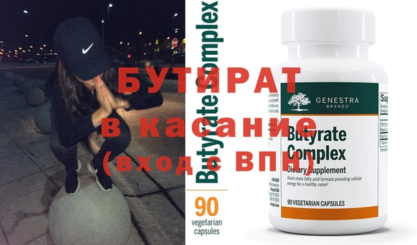 COCAINE Алексин