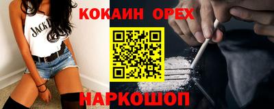 скорость Бузулук