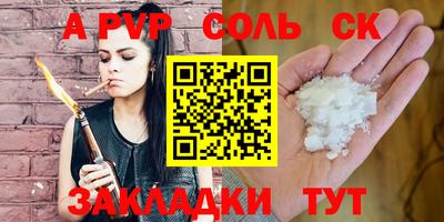 прущие крисы Будённовск