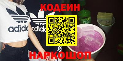 скорость Бузулук