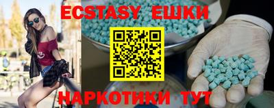 скорость Бузулук