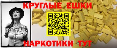 круглые Бугуруслан