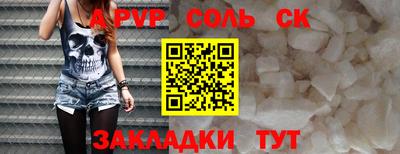 круглые Бугуруслан