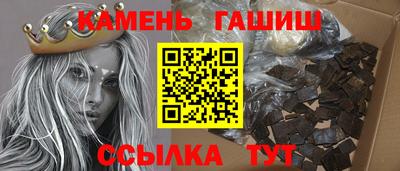 бутират Надым