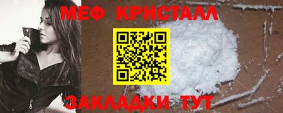скорость Бузулук