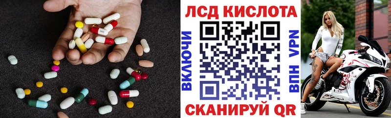 ЛСД экстази ecstasy  Кыштым 