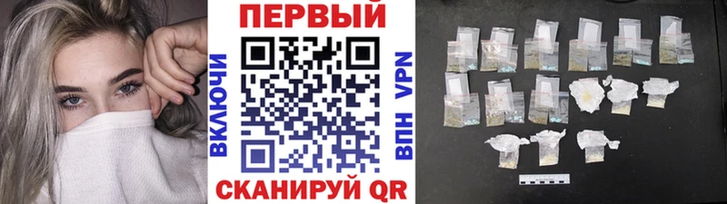 магазин продажи наркотиков  Кыштым  Первитин пудра 