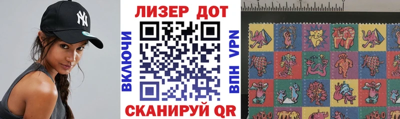 цены   Кыштым  Марки NBOMe 1500мкг 