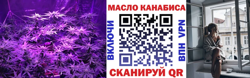 Дистиллят ТГК вейп  сайты даркнета состав  Кыштым 