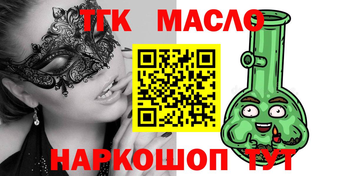 Дистиллят ТГК концентрат Кыштым