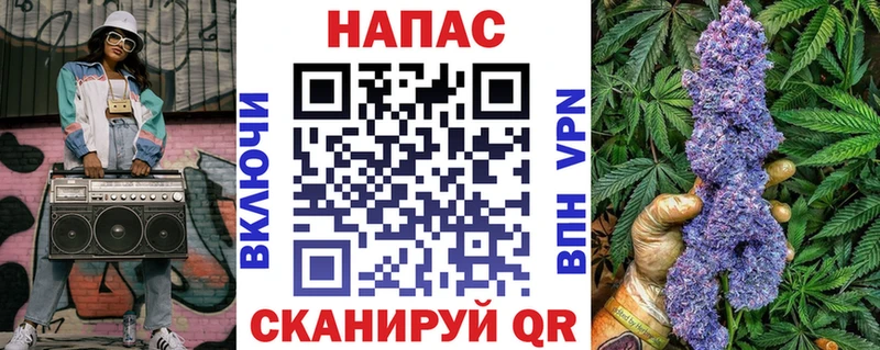 МАРИХУАНА VHQ  Кыштым 