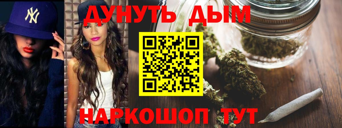 Конопля гибрид  Марихуана сатива  Кыштым  Канабис AK-47  Вход с VPN 