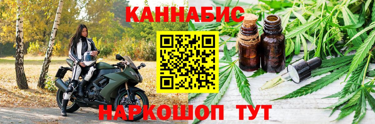 Бошки марихуана AK-47 Кыштым